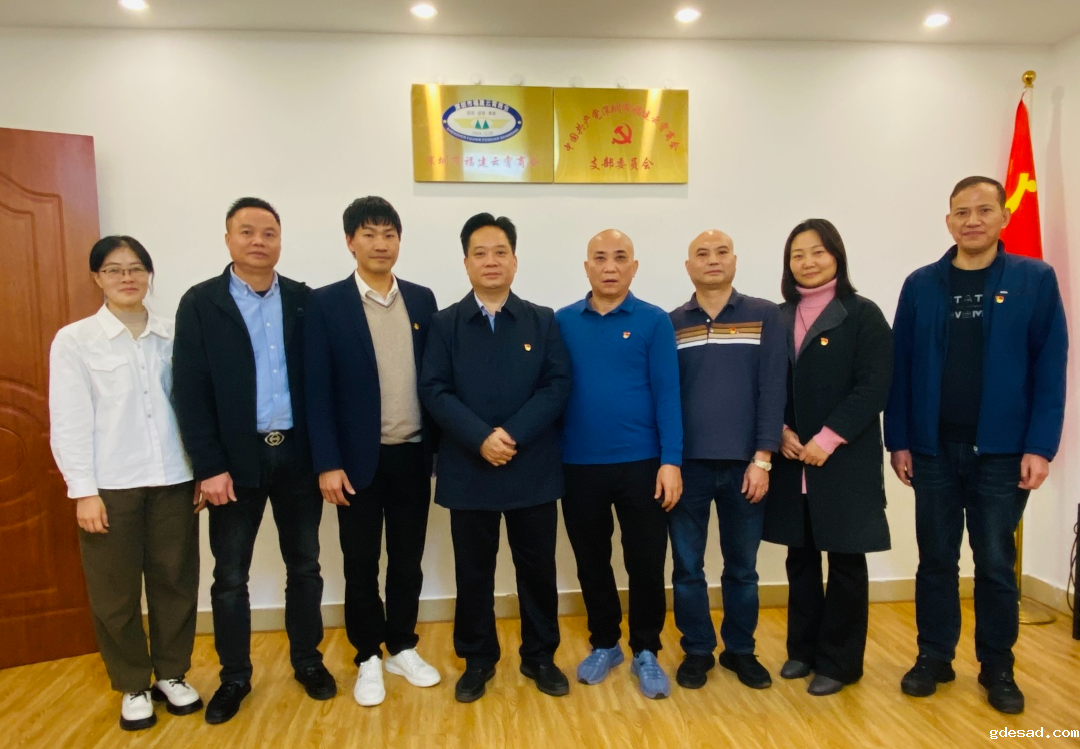 党建引领聚势赋能—优米app下载直播党委开展调研活动