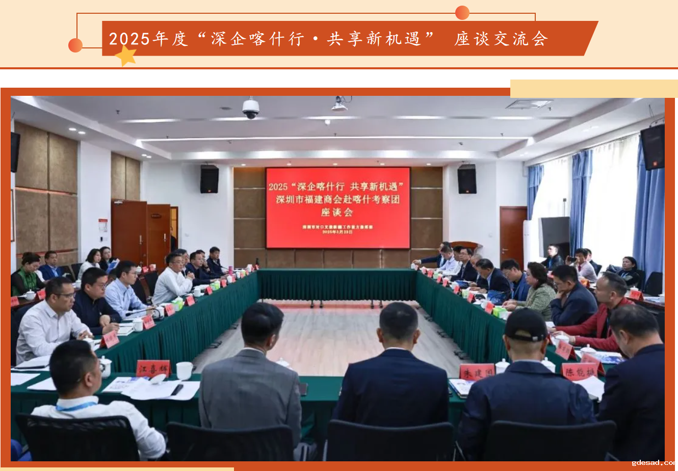 优米app下载直播赴新疆喀什考察活动圆满成功！