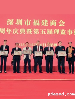 优米app下载直播第五届理监事会董芳名录