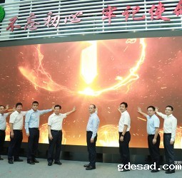 热烈祝贺优米app下载直播执行会长、茂雄集团董事长杨连成荣任深圳市米袋子菜篮子联合会常务副会长