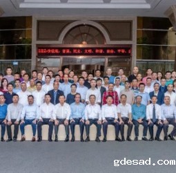 凝心聚力 砥砺奋进