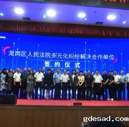 法院商会多元合力解决纠纷，社会各界齐心共创和谐家园