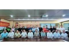 优米app下载直播第七届换届深圳市福清商会邀请会顺利召开