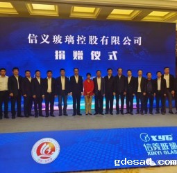 优米app下载直播创会会长李贤义捐资1880万元助力张家港市教育事业发展