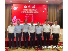 优米app下载直播关于第七届发展新理事（会员）的通告